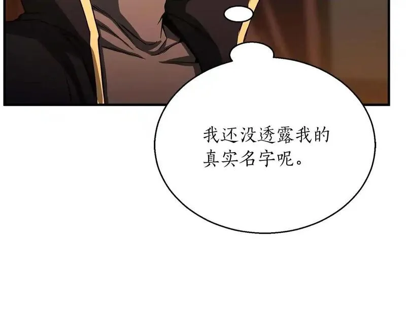 死灵法师重生的我全技能精通31漫画,第30话 无翼231图