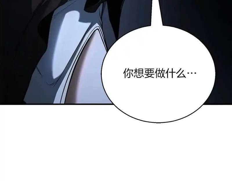 死灵法师重生的我全技能精通31漫画,第30话 无翼32图