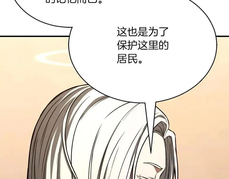 死灵法师重生的我全技能精通31漫画,第30话 无翼94图