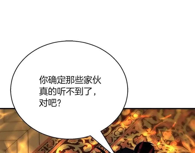 死灵法师重生的我全技能精通31漫画,第30话 无翼248图