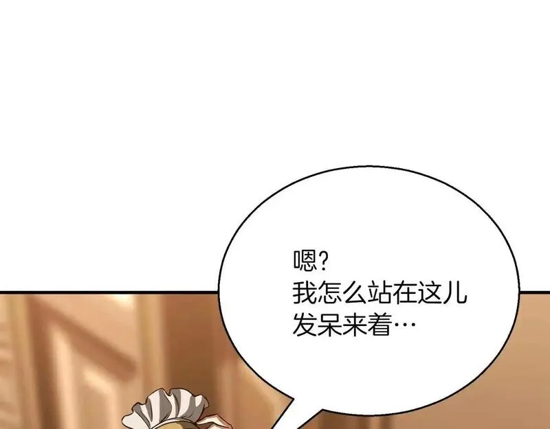 死灵法师重生的我全技能精通31漫画,第30话 无翼78图