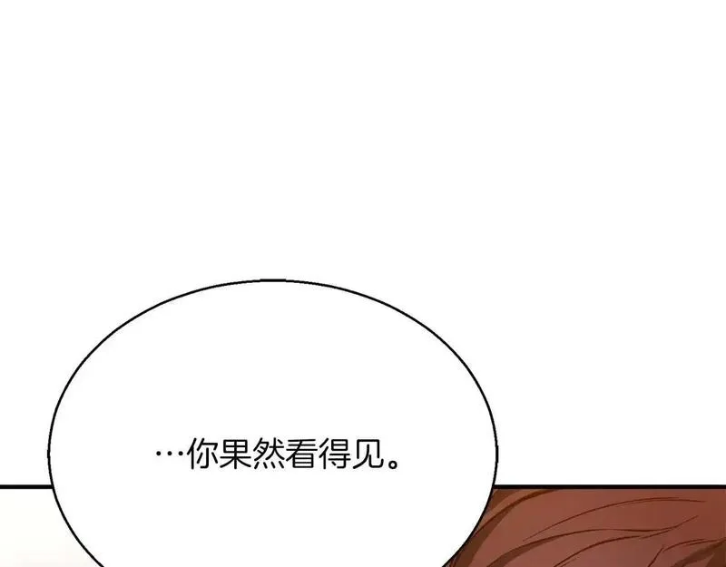 死灵法师重生的我全技能精通31漫画,第30话 无翼114图