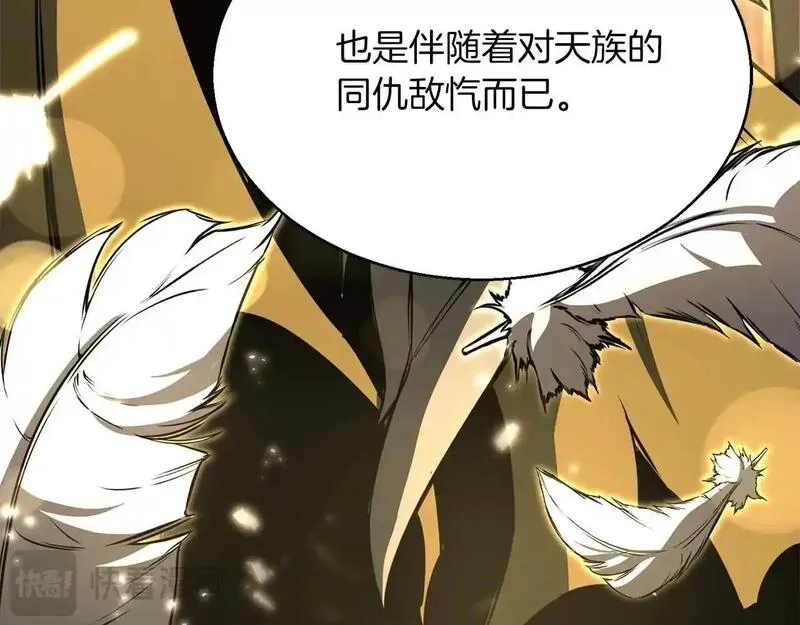 死灵法师重生的我全技能精通31漫画,第30话 无翼205图