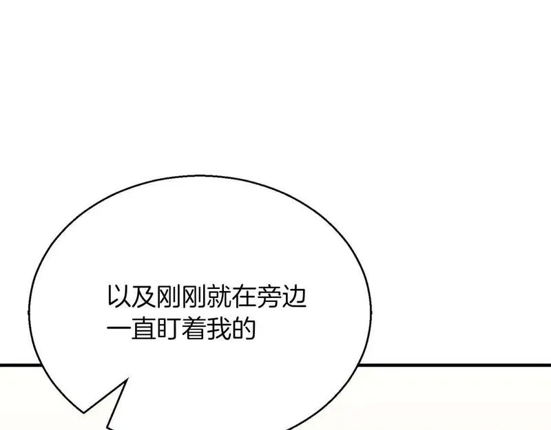 死灵法师重生的我全技能精通31漫画,第30话 无翼110图