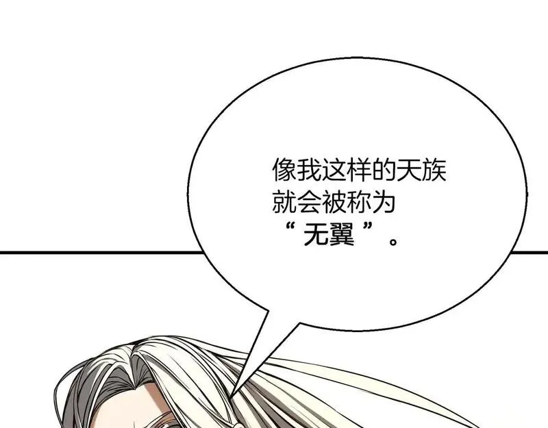 死灵法师重生的我全技能精通31漫画,第30话 无翼172图