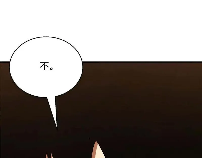 死灵法师第二季漫画,第31话 抵抗神力（加更）147图