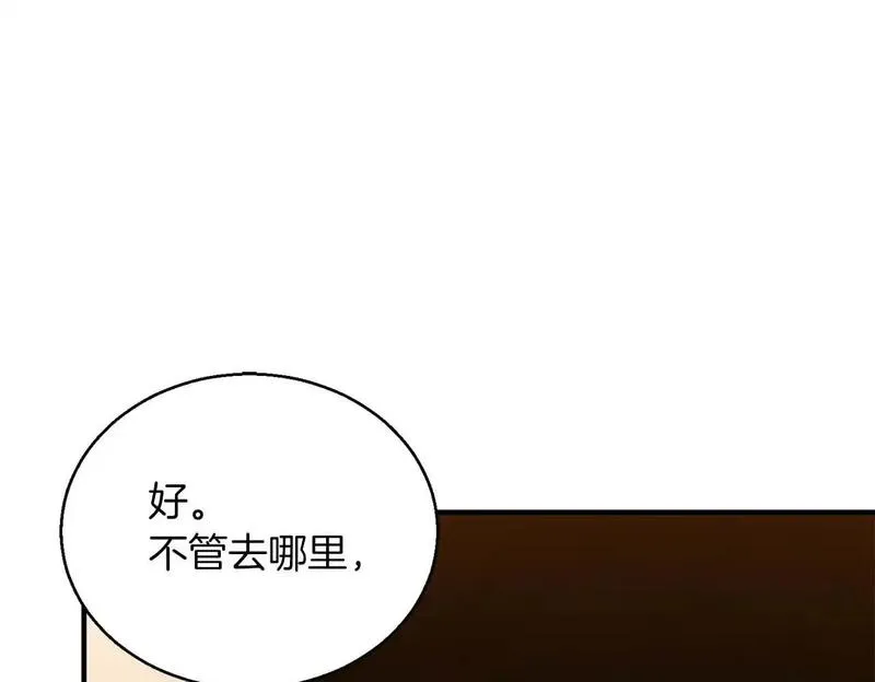 死灵法师第二季漫画,第31话 抵抗神力（加更）98图