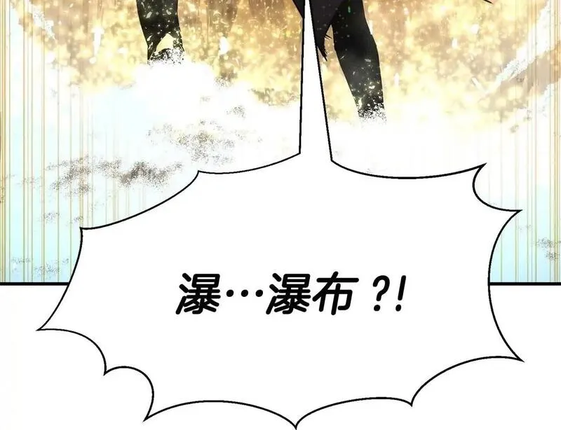 死灵法师第二季漫画,第31话 抵抗神力（加更）300图