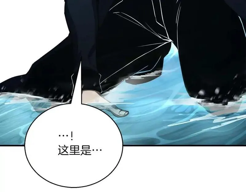 死灵法师第二季漫画,第31话 抵抗神力（加更）281图