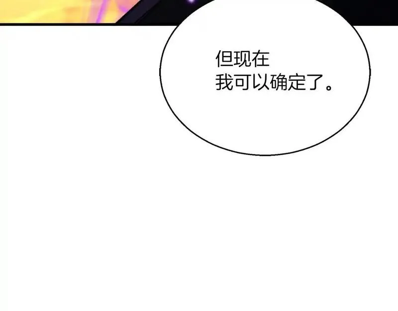 死灵法师第二季漫画,第31话 抵抗神力（加更）40图