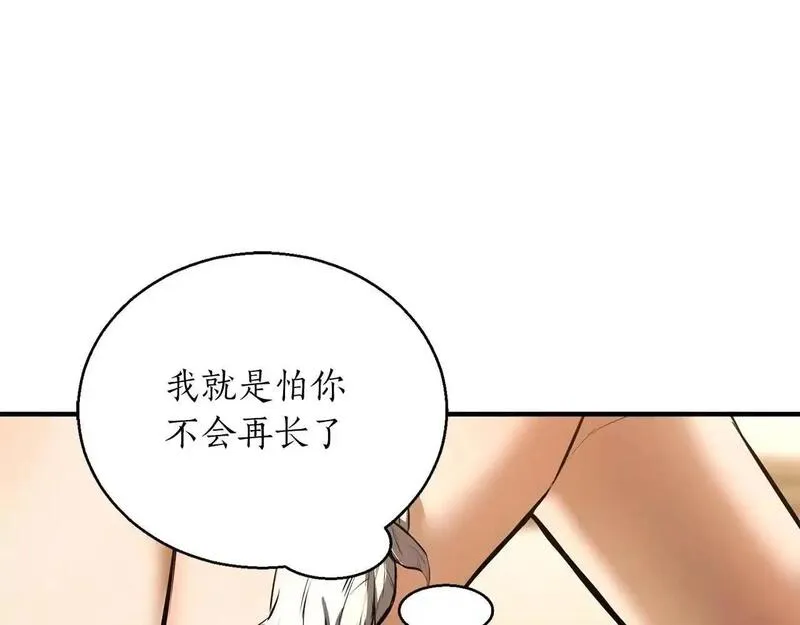 死灵法师：重生的我全技能精通漫画,第31话 抵抗神力（加更）163图