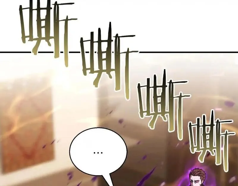 死灵法师第二季漫画,第31话 抵抗神力（加更）79图