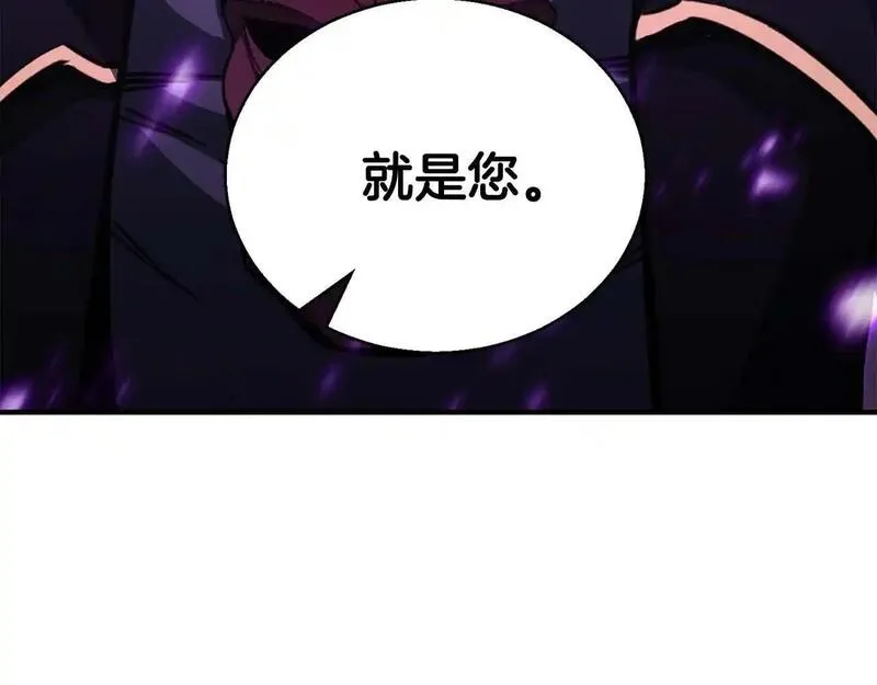 死灵法师第二季漫画,第31话 抵抗神力（加更）74图