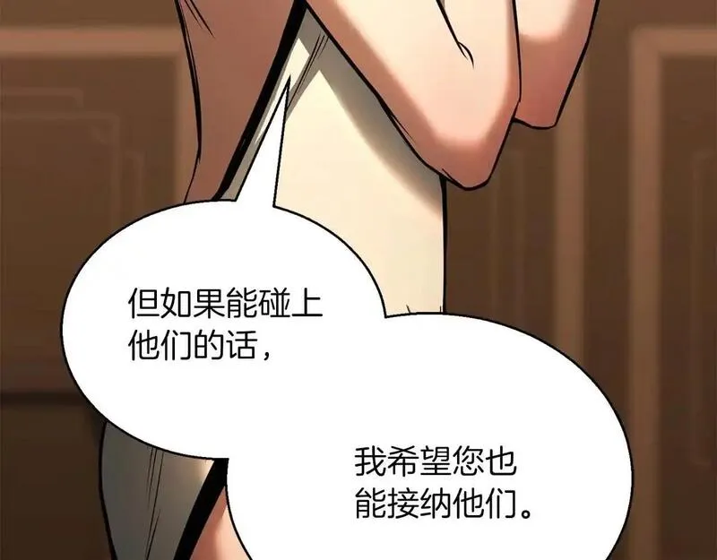 死灵法师第二季漫画,第31话 抵抗神力（加更）96图