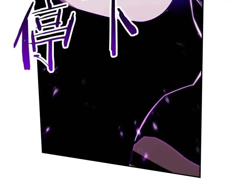 死灵法师第二季漫画,第31话 抵抗神力（加更）60图