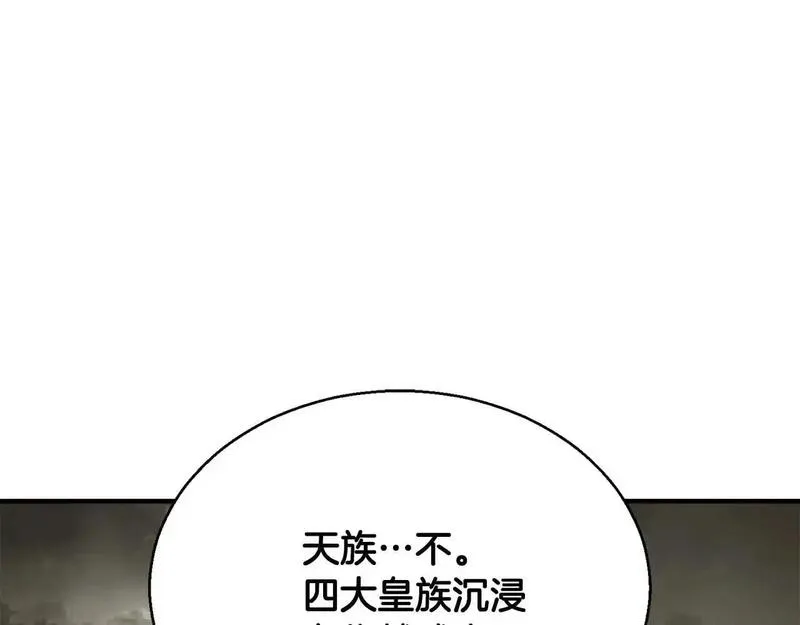 死灵法师第二季漫画,第31话 抵抗神力（加更）22图