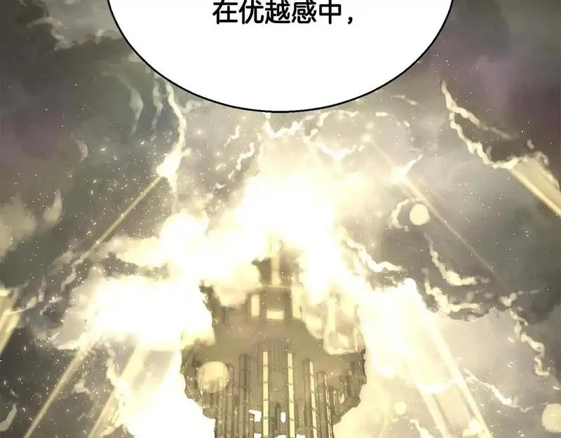 死灵法师第二季漫画,第31话 抵抗神力（加更）23图