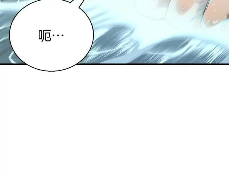 死灵法师第二季漫画,第31话 抵抗神力（加更）278图