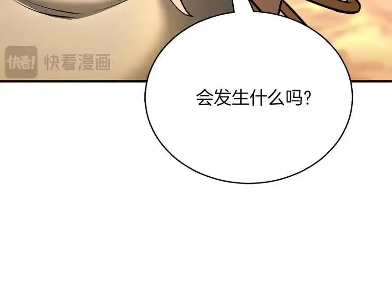 死灵法师第二季漫画,第31话 抵抗神力（加更）17图