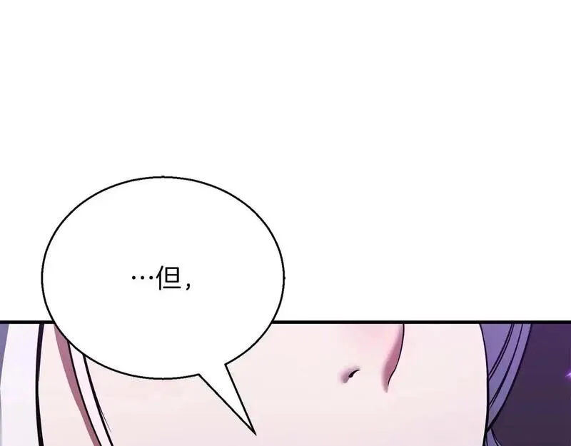 死灵法师第二季漫画,第31话 抵抗神力（加更）56图