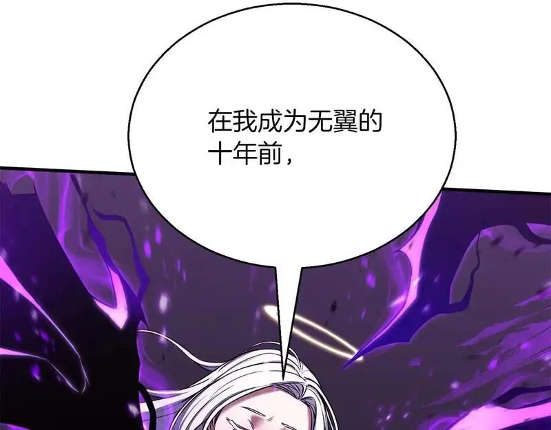 死灵法师第二季漫画,第31话 抵抗神力（加更）65图