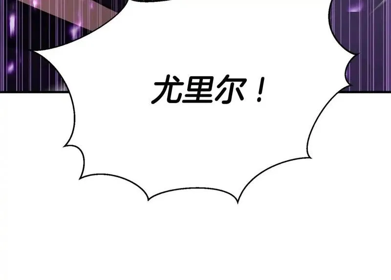 死灵法师第二季漫画,第31话 抵抗神力（加更）50图