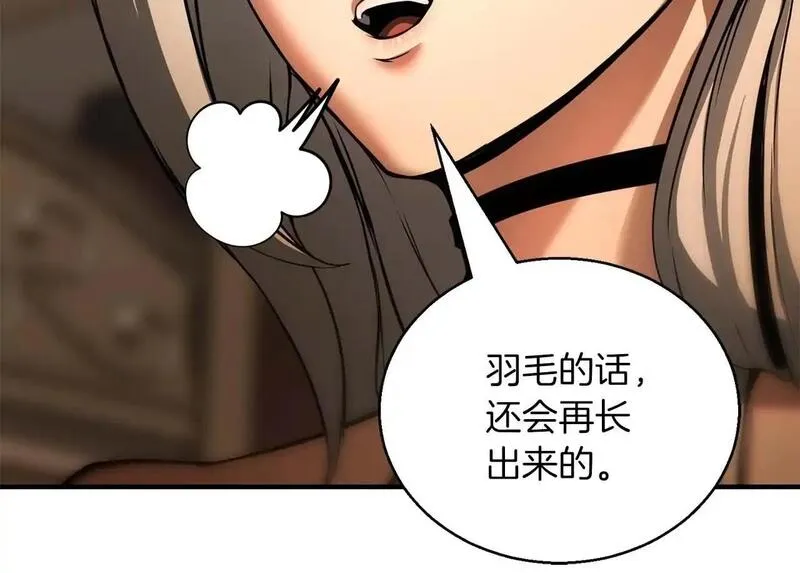 死灵法师第二季漫画,第31话 抵抗神力（加更）161图