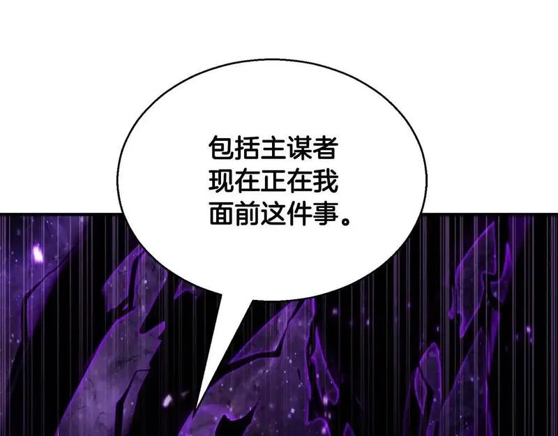 死灵法师第二季漫画,第31话 抵抗神力（加更）42图