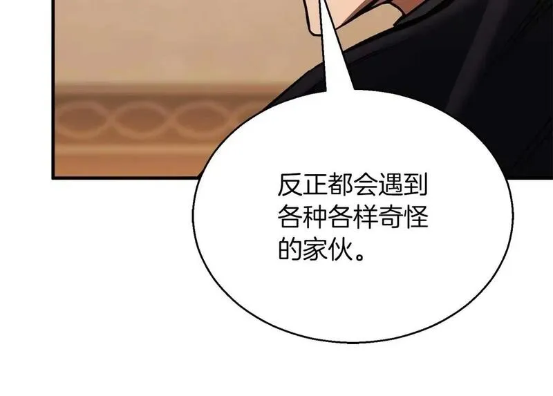 死灵法师第二季漫画,第31话 抵抗神力（加更）100图