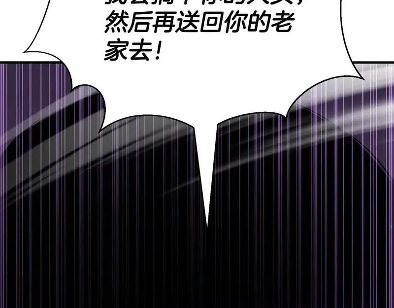 死灵法师：重生的我全技能精通漫画,第31话 抵抗神力（加更）47图