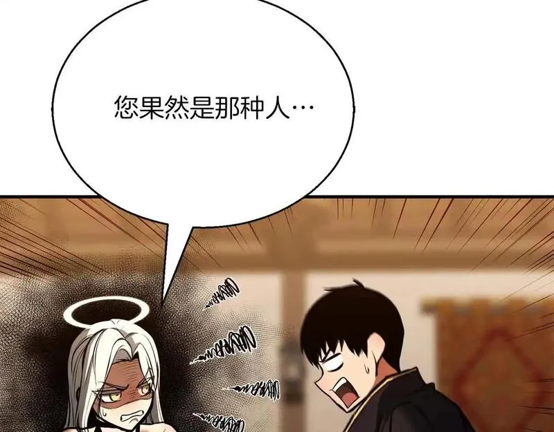 死灵法师第二季漫画,第31话 抵抗神力（加更）180图