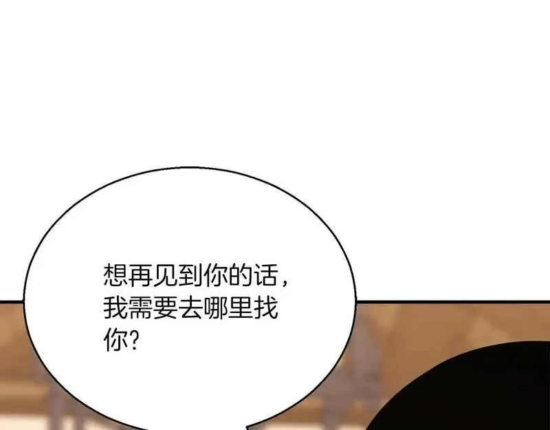 死灵法师第二季漫画,第31话 抵抗神力（加更）109图