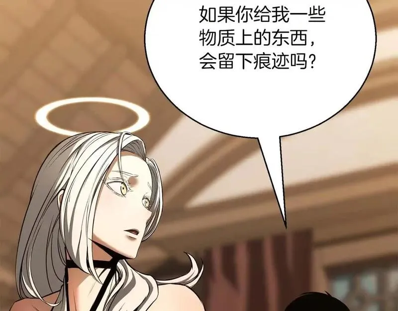 死灵法师第二季漫画,第31话 抵抗神力（加更）139图