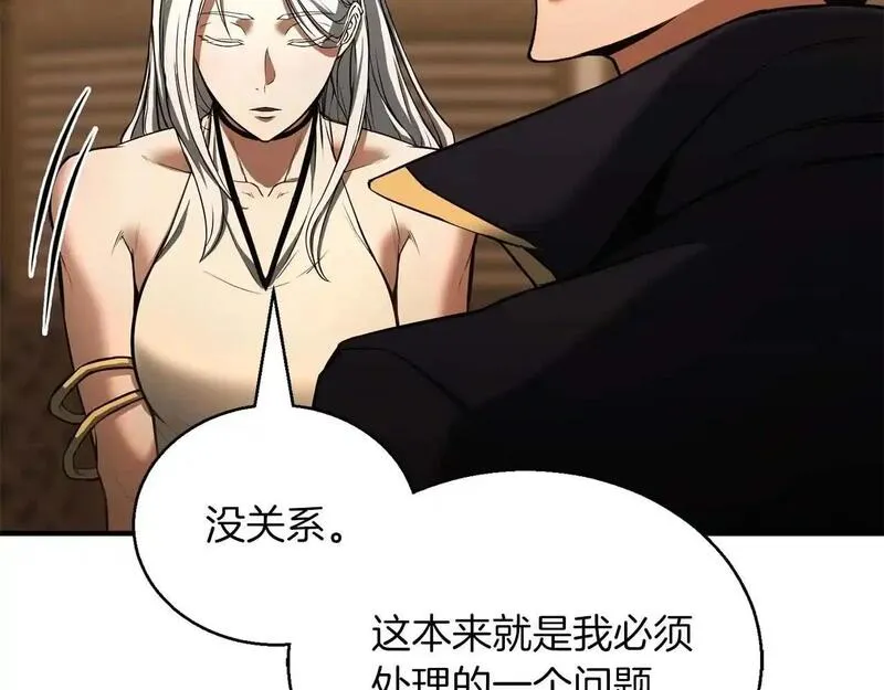 死灵法师第二季漫画,第31话 抵抗神力（加更）84图