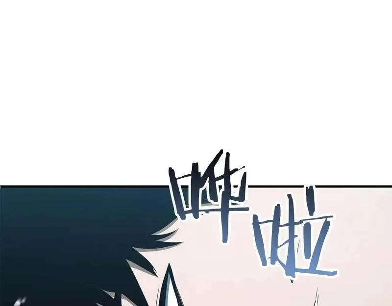 死灵法师第二季漫画,第31话 抵抗神力（加更）276图