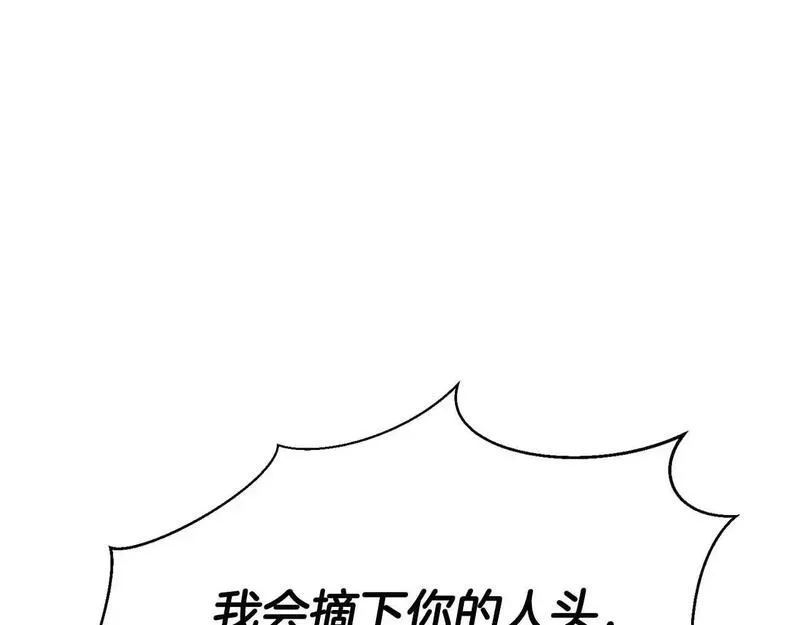 死灵法师第二季漫画,第31话 抵抗神力（加更）46图