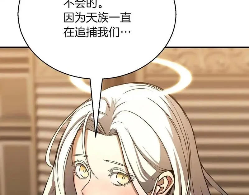 死灵法师第二季漫画,第31话 抵抗神力（加更）143图