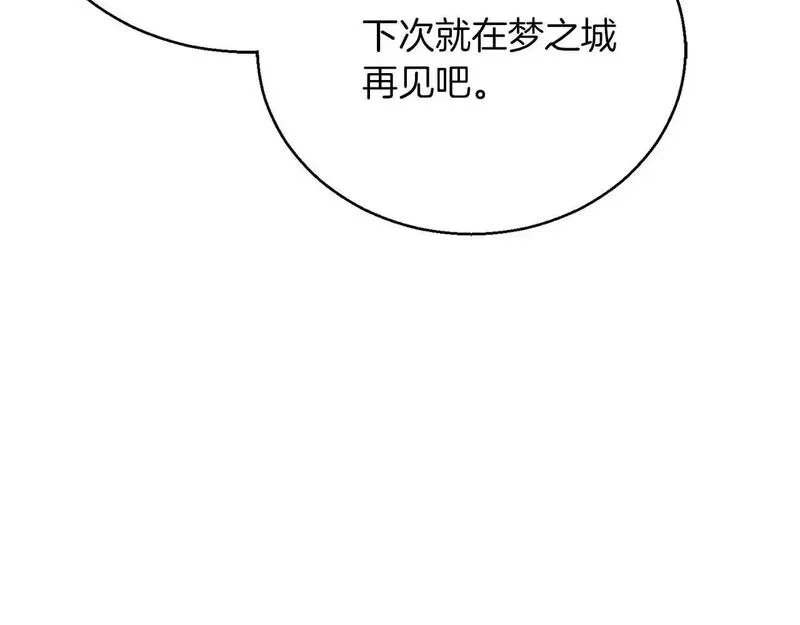 死灵法师第二季漫画,第31话 抵抗神力（加更）185图