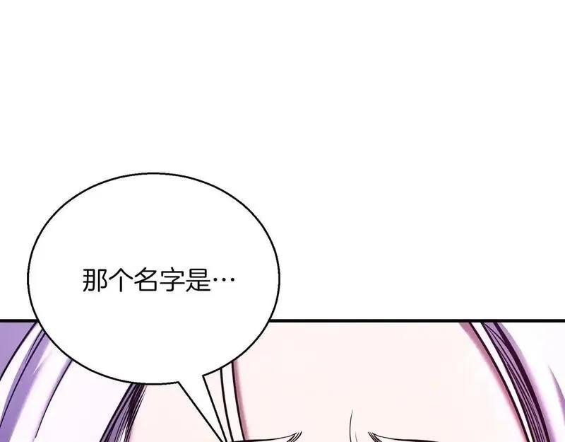 死灵法师第二季漫画,第31话 抵抗神力（加更）69图