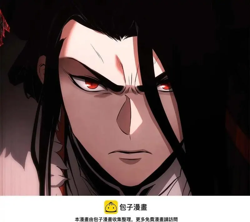 死灵法师第二季漫画,第32话 融合神力250图