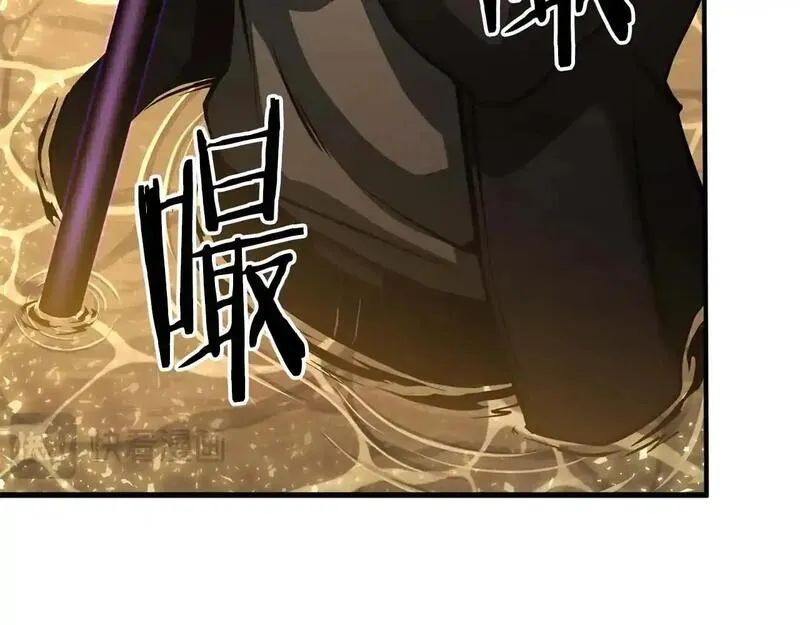 死灵法师第二季漫画,第32话 融合神力65图