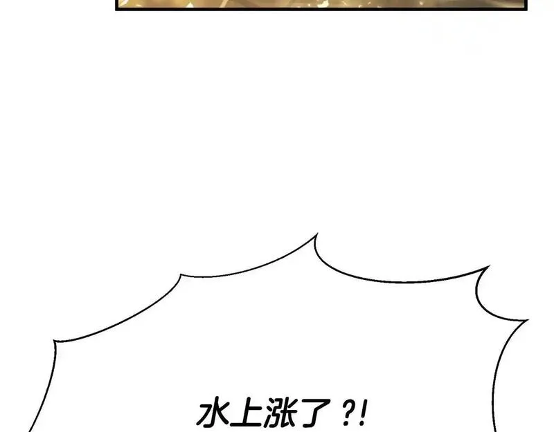 死灵法师第二季漫画,第32话 融合神力11图