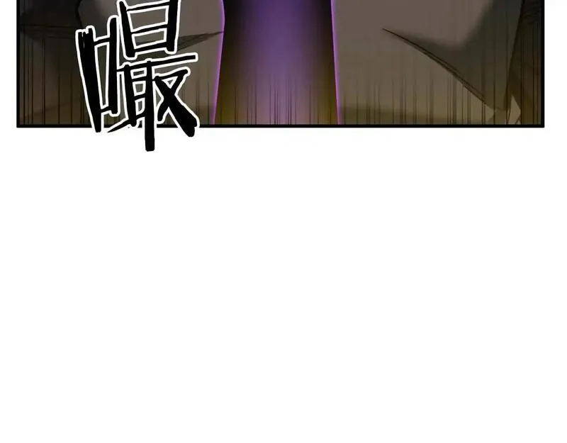 死灵法师第二季漫画,第32话 融合神力63图