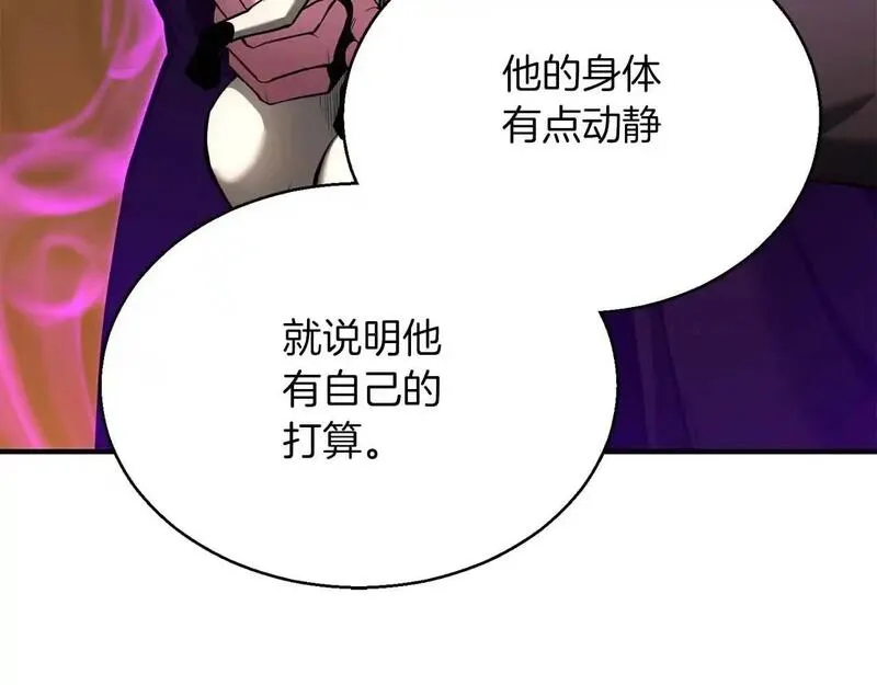 死灵法师第二季漫画,第32话 融合神力47图