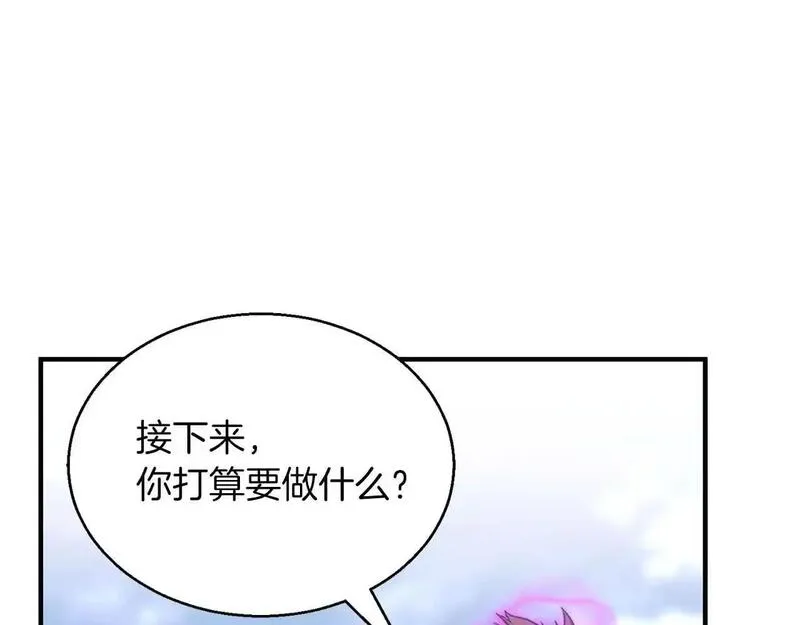 死灵法师的重生技能漫画,第33话 联手（加更）69图