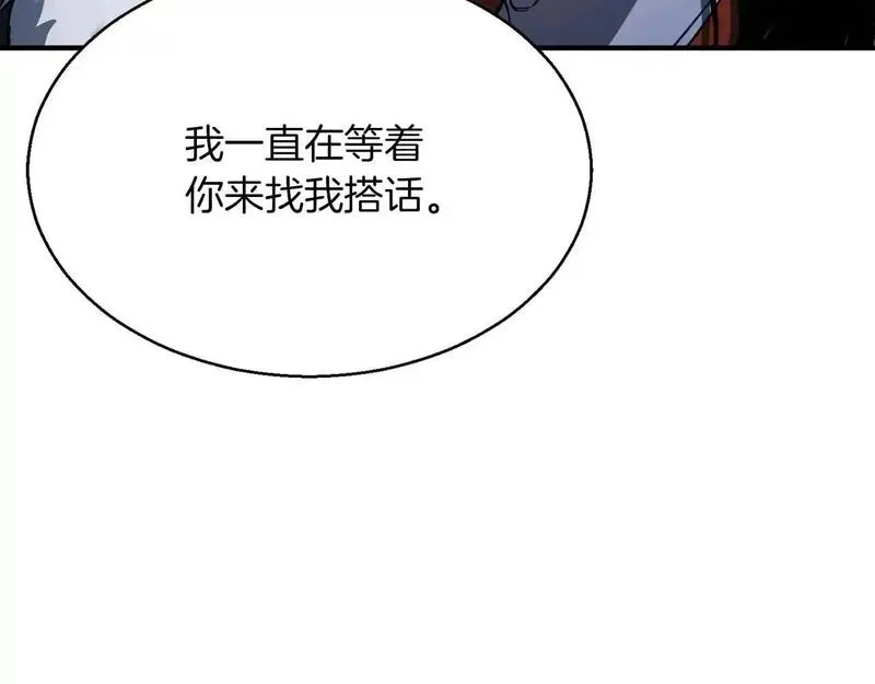 死灵法师的重生技能漫画,第33话 联手（加更）149图