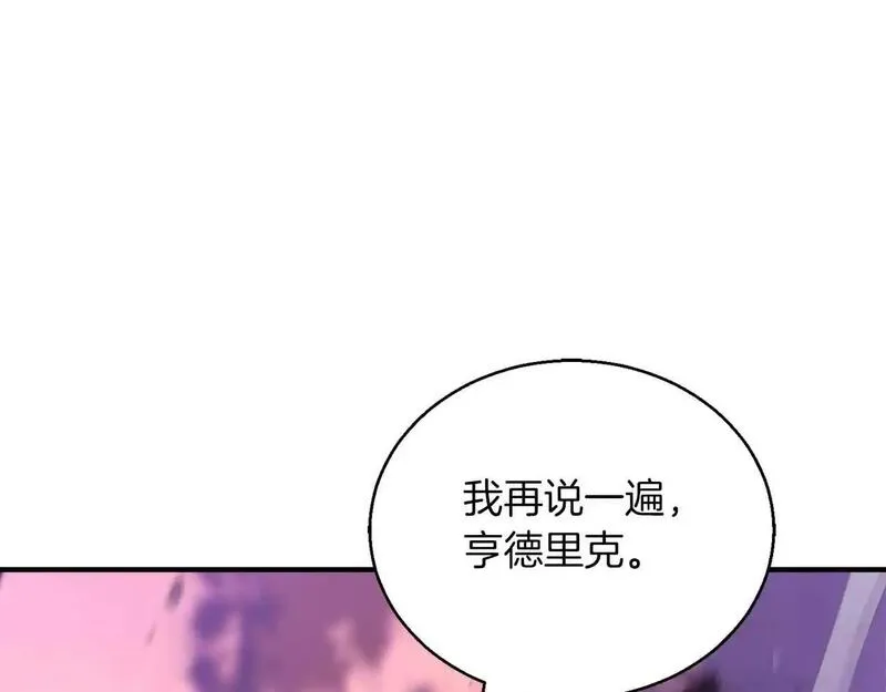 死灵法师的重生技能漫画,第33话 联手（加更）243图