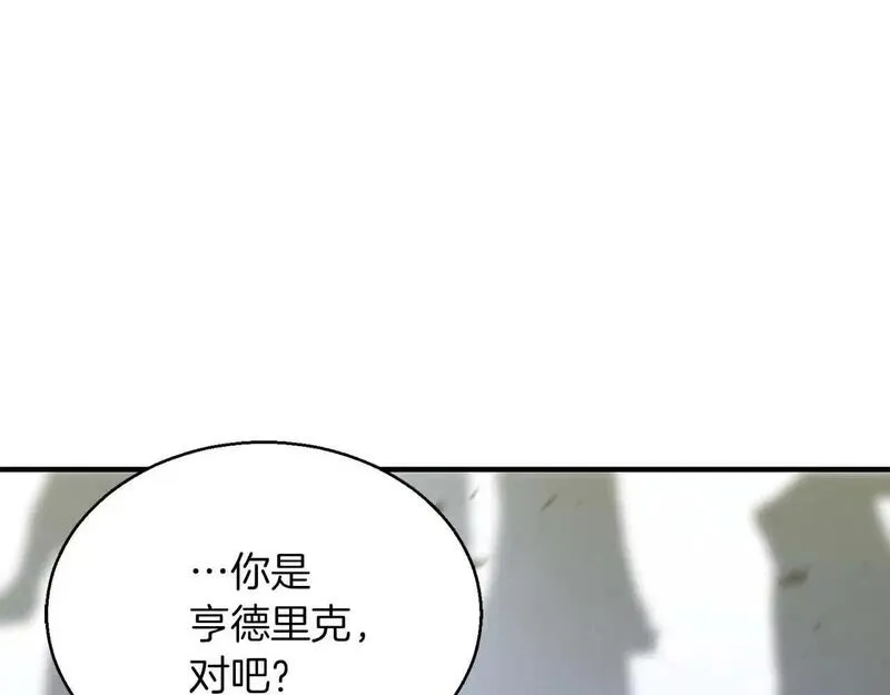 死灵法师的重生技能漫画,第33话 联手（加更）142图