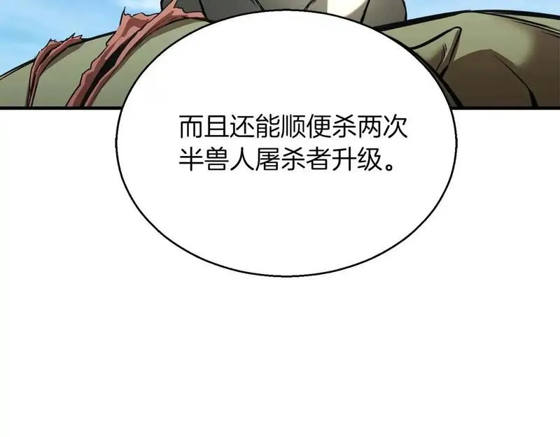 死灵法师的重生技能漫画,第33话 联手（加更）54图