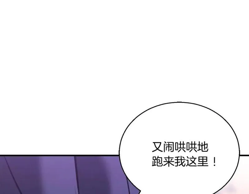 死灵法师：重生的我全技能精通漫画,第34话 屠龙者50图